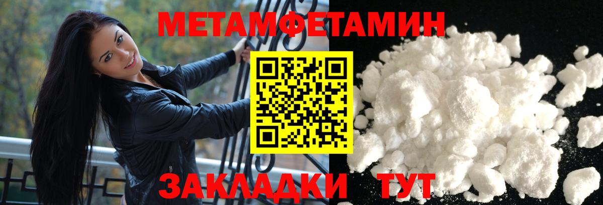 Санкт-Петербург  Amphetamine 98%  Вход с VPN 