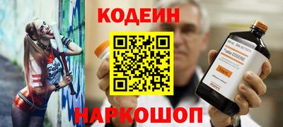 спайс Будённовск