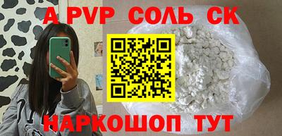 СК Бузулук
