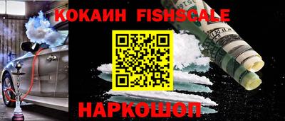 спайс Будённовск