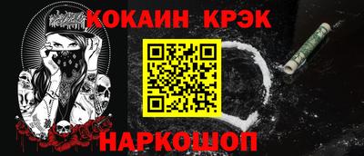 спайс Будённовск