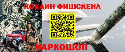 спайс Будённовск