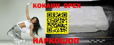 спайс Бугуруслан
