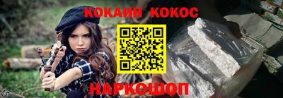 спайс Будённовск