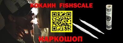 спайс Будённовск