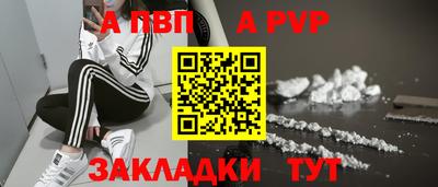 спайс Бугуруслан