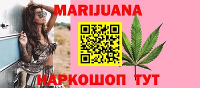спайс Будённовск