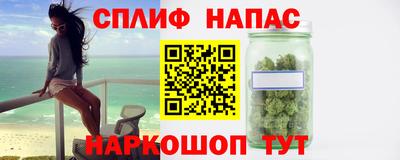 спайс Бугуруслан