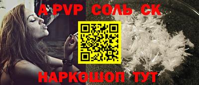 спайс Бугуруслан