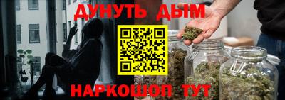 спайс Бугуруслан