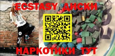 спайс Будённовск