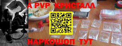 спайс Бугуруслан