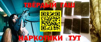 спайс Будённовск
