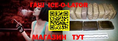 спайс Бугуруслан