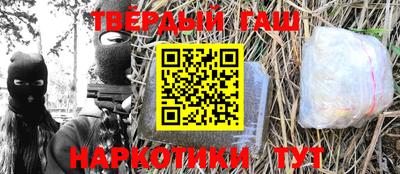 спайс Бугуруслан