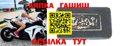 спайс Будённовск