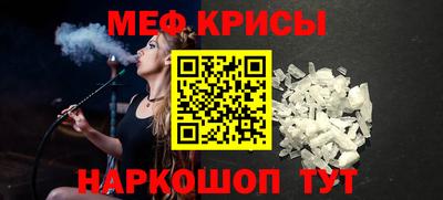спайс Бугуруслан