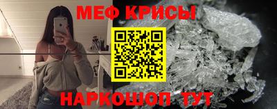 спайс Бугуруслан