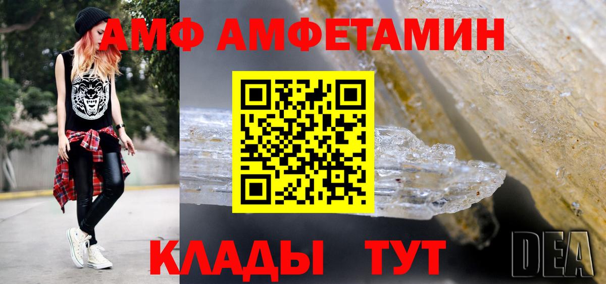 Метамфетамин  Вход с VPN  Санкт-Петербург  МЕТАМФЕТАМИН Декстрометамфетамин 99.9% 