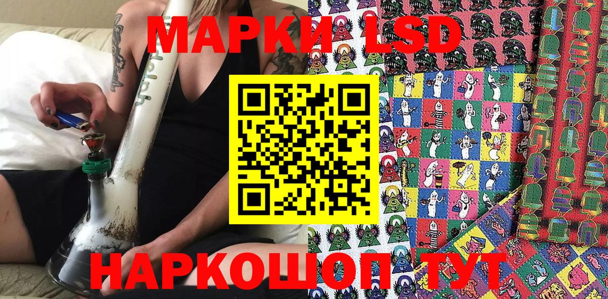 Марки 25I-NBOMe 1500мкг  Вход с VPN  Санкт-Петербург  Марки 25I-NBOMe  Марки 25I-NBOMe 1500мкг 