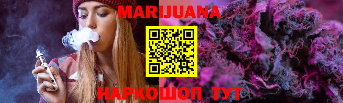 Санкт-Петербург  Каннабис AK-47  Шишки марихуана SATIVA & INDICA  Конопля OG Kush  Вход с VPN  Бошки марихуана ГИДРОПОН 
